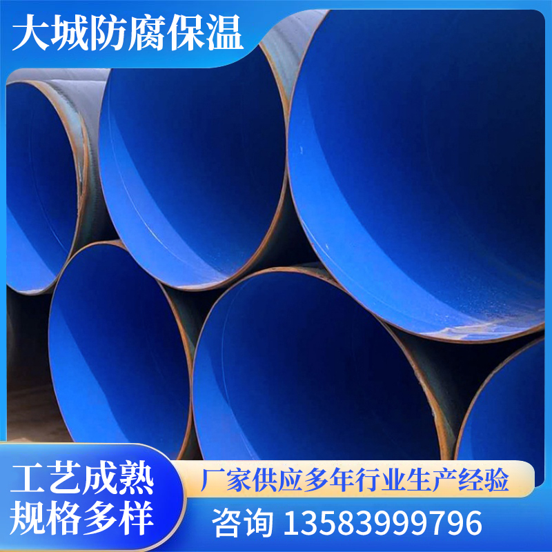 tpep防腐钢管 (2).jpg